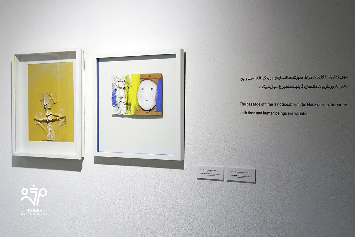 نمایشگاه «مروری بر آثار و زندگی مهدی سحابی» در موزه هنرهای معاصر تهران / 