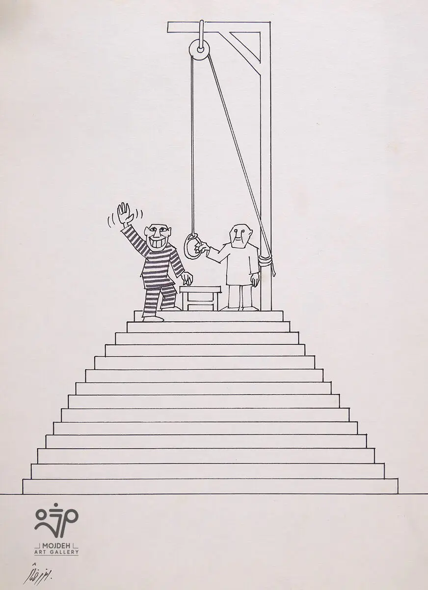 Bahman Rezaei - 25 × 35 cm - Ink on paper