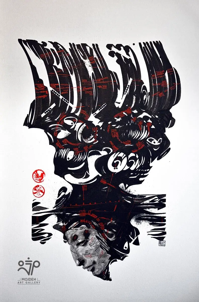 Mohsen Karami - 120 × 80 cm - Ink on canvas - 2021