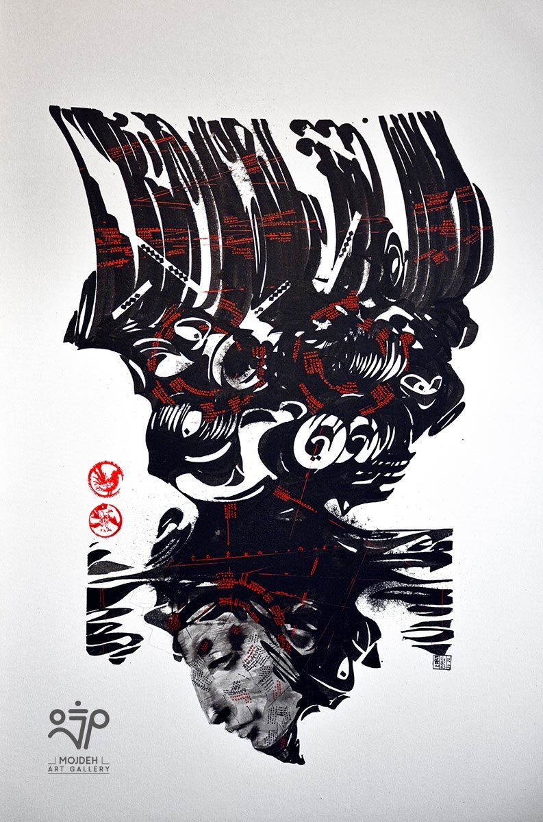 Mohsen Karami - 120 × 80 cm - Ink on canvas - 2021